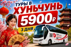 ��������. �������. �������� - 5900 ������ � �������� � �������� ��� ����