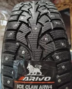 Arivo Ice Claw ARW4. ������, ����������, 2026 ���, ����� ����