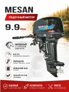 Mesan. 20��.�., 2-�������, ����������, ���� S (381 ��) ����
