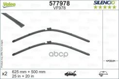 �������� ����� �/� ������������ Silencio 625+500mm AUDI Q5 (FYB) 2.0 TFSI quattro 01.2017 - Volvo XC90 II (256) D5 AWD 09.2014 - Valeo ���. 577978 577...