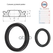 ������� ������� ����� 32*40*5 (12) GS ���. SL00211 SL00211 ����