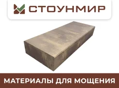 ������� ������ � ������ ����� 1000*380*150 ��. � ������� � ������������ ������ ����