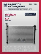 �������� ������� ���������� Hyundai Tucson I 04-, Kia Sportage II 04- (����) Marshall ���. M4991030 Marshall M4991030 ����