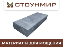 ������� ������ � ������ ����� 1000*380*150 ��. � ������� ������������ ������ ����