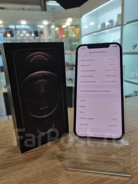 Apple iPhone 12 Pro. �/�, 128 ��, �����, 3G, 4G LTE, eSIM, ������� �������, ������������ ������� ����