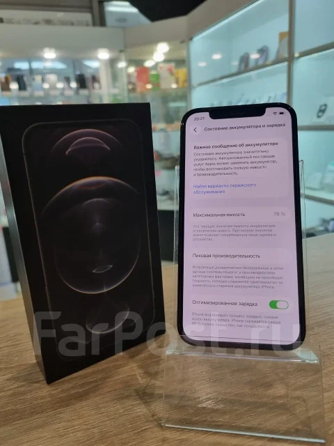 Apple iPhone 12 Pro. �/�, 128 ��, �����, 3G, 4G LTE, eSIM, ������� �������, ������������ ������� ����