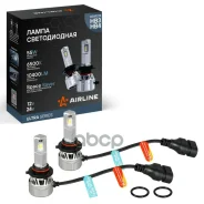 ����� ������������ HB3/HB4 Ultra, 55��, 10400�� (5200�� x 2), 6500� (�����), 12/24�, �������� 2 ��. Airline ���. AEAR228 AEAR228 Airline AEAR228 ����
