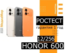 Honor 600. �����, 256 ��, ���������, 3G, 4G LTE, 5G, Dual-SIM, ����������, NFC, eSIM, ������� ������� ����