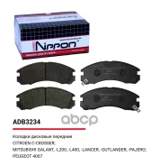 ������� ��������� �������� ����� Allied Nippon ���. ADB3234 ADB3234 Allied Nippon ADB3234 ����