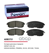 ������� ��������� �������� ����� Allied Nippon ���. ADB3751 ADB3751 Allied Nippon ADB3751 ����