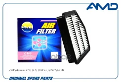 ������ ��������� FAW Bestune T77, 1,5, 160 �. �. 2021-, CA Amdfa971 AMD ���. Amdfa971 AMDFA971 ����