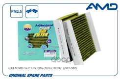������ �������� 46799653/AMD. FC941A (�����������������, ��������) (2 ��) AMD AMD ���. Amdfc941A AMDFC941A ����