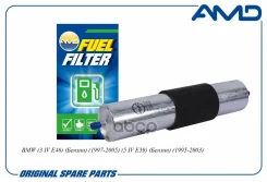 ������ ��������� BMW (3 IV E46) (������) (1997-2005) (5 IV E39) (������) (1995-2003) AMD 13321702632 AMD ���. AMD. FF396 AMDFF396 ����