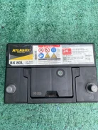 Atlas BX. 80��.�., 630��., ������, ������������ ����� ����