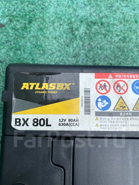 Atlas BX. 80��.�., 630��., ������, ������������ ����� ����