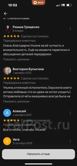 ���������� ��������. ����