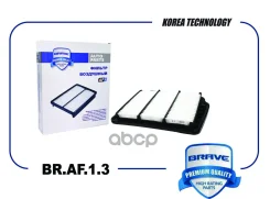 ������ ��������� 96553450 Lacetti Brave ���. BRAF13 BR. AF.1.3 Brave BRAF13 ����