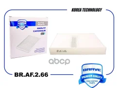 ������ �������� Brave ���. BRAF266 BRAF266 Brave BRAF266 ����