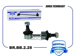 ���� ������������� ������ ����� 55530-3R000 Ceed 12-, i30 11-, ix35, Tucson, Sportag Brave ���. BRBB228 BR. BB.2.28 Brave BRBB228 ����