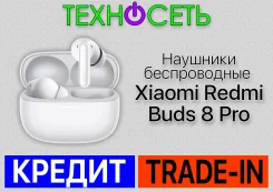 Xiaomi Redmi Buds 8 Pro ����