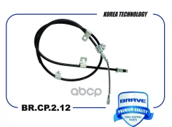 ���� ������� ������� ����� Brave ���. BRCP212 BRCP212 Brave BRCP212 ����