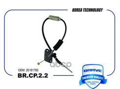 ���� ��������� Brave ���. BRCP22 BRCP22 Brave BRCP22 ����