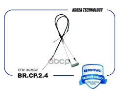 ���� ������� ������� ��� Brave ���. BRCP24 BRCP24 Brave BRCP24 ����