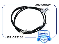 ���� ������� ������� 1860mm [�������� ������] 1707757 Ford Focus II Brave ���. BRCP238 BR. CP.2.38 Brave BRCP238 ����