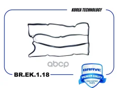 ��������� ��������� ������ Brave ���. BREK118 BREK118 Brave BREK118 ����