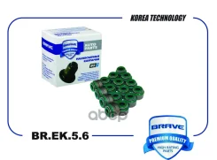 ��������� ������������ Volkswagen Polo 1.6, Skoda Rapid 1.6 (����� ����. 16 ��. ) Brave ���. BREK56 BR. EK.5.6 Brave BREK56 ����