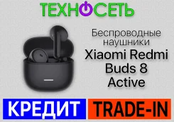 Xiaomi Redmi Buds 8 Active ����