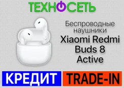 Xiaomi Redmi Buds 8 Active ����