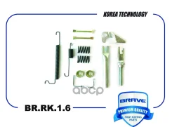 ����������� ������ ��������� ������� 96395381 Lanos, Nexia ����� Brave ���. BRRK16 BR. RK.1.6 Brave BRRK16 ����