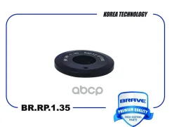 ��������� ����� ������������ Brave ���. BRRP135 BRRP135 Brave BRRP135 ����
