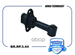 ������� ��������� ����� Brave ���. BRRP344 BRRP344 Brave BRRP344 ����