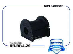 ������ ������������� Chevrolet Lacetti (������. ) Brave ���. BR. RP.4.29 BR. RP.4.29 Brave BRRP429 ����