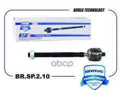 ���� ������� Brave ���. BRSP210 BRSP210 Brave BRSP210 ����