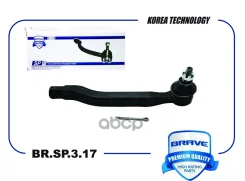 ���������� ������� ����� Brave ���. BRSP317 BRSP317 Brave BRSP317 ����
