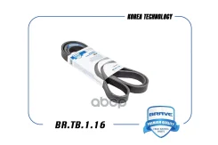 ������ ������������ Brave ���. BRTB116 BRTB116 Brave BRTB116 ����