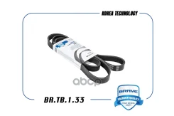 ������ ������������ Brave ���. BRTB133 BRTB133 Brave BRTB133 ����