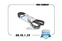 ������ ������������ Brave ���. BRTB139 BRTB139 Brave BRTB139 ����