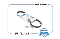 ������ ������������ Brave ���. BRTB143 BRTB143 Brave BRTB143 ����