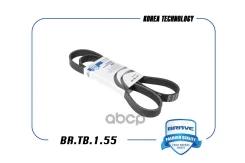 ������ ������������ Brave ���. BRTB155 BRTB155 Brave BRTB155 ����