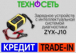 �������� ���������� ZYX-J10 � ���������������� �������� ����������� ����