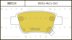 ������� ��������� �������� ��� Blitz ���. BB0314 BB0314 Blitz BB0314 ����