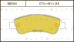 ������� ��������� �������� ��� Blitz ���. BB0364 BB0364 Blitz BB0364 ����