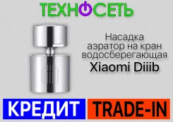 ������� ������� �� ���� ��������������� Xiaomi Diiib ����