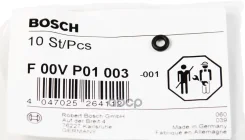������ �������������� Bosch ���. F00VP01003 F00VP01003 Bosch F00VP01003 ����