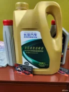 Changan