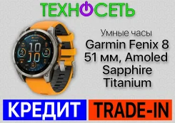 Garmin Fenix 8. GPS, NFC, IP67, IP68 ����